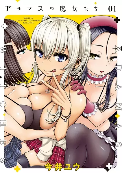 Adamas no Majo-tachi