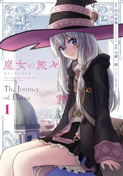 The Journey