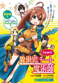 Imagen de Soreyuke! Isekai Cheat Magician