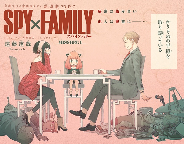 Spy x Family cover