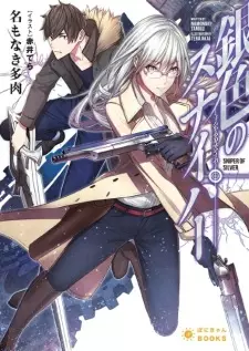 Giniro no Sniper