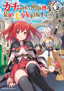 Imagen de Gacha wo Mawashite Nakama wo Fuyasu: Saikyou no Bishoujo Gundan wo Tsukuriagero the Comic