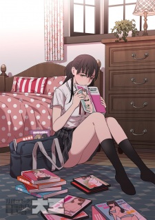 Imagen de Hirasaka Hinako ga Erokawaii Koto wo Ore dake ga Shitteiru.