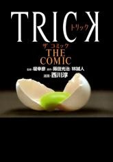 Trick the Comic