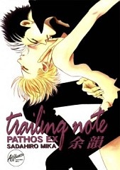 Imagen de Pathos dj - EX