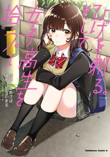 Capa de Hige wo Soru. Soshite Joshikousei wo Hirou.