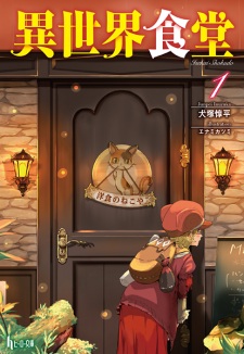 Capa de Isekai Shokudou