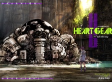 Imagen de Heart Gear
