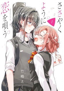 Capa de Sasayaku You ni Koi wo Utau