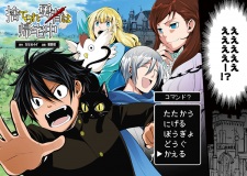 Imagen de Suterare Yuusha wa Kitakuchuu