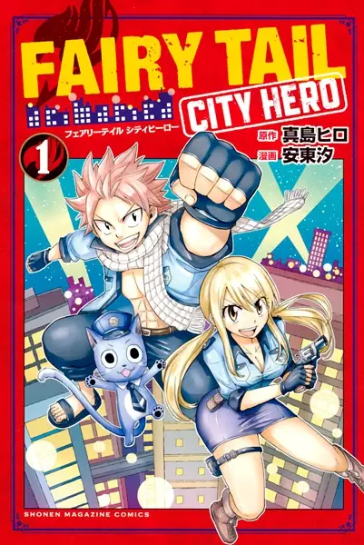 Fairy Tail