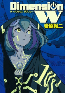 Capa de Dimension W