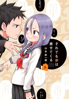 Capa de Soredemo Ayumu wa Yosetekuru