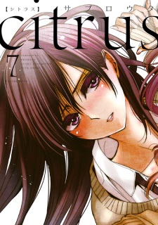 Imagen de Citrus