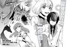 Isekai Shoukan wa Nidome desu