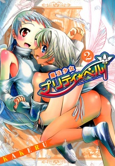 Imagen de Mahou Shoujo Pretty☆Bell