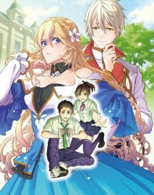 Imagen de Tsundere Akuyaku Reijou Liselotte to Jikkyou no Endou-kun to Kaisetsu no Kobayashi-san