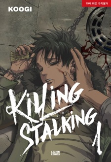 Poster de Killing Stalking