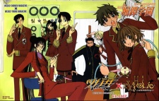 Capa de Shiritsu Horitsuba Gakuen