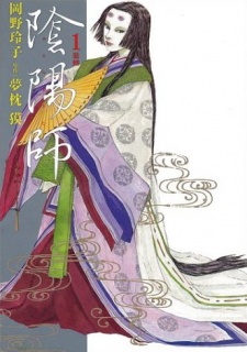 Capa de Onmyouji