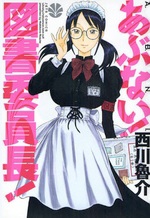 Abunai! Tosho Iinchou!
