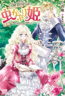 Capa de Mushikaburi-hime