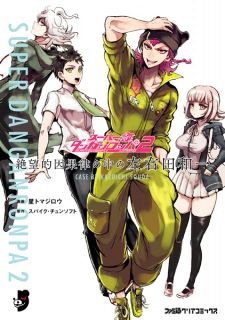 Danganronpa 1  2 Visual Fan Art Book set Dangan Ronpa Anime Manga  eBay