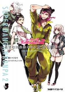 Capa de Super Danganronpa 2: Zetsubouteki Ingaritsu no Naka no Souda Kazuichi