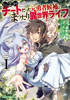 Capa de Lv2 kara Cheat datta Motoyuusha Kouho no Mattari Isekai Life