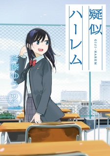 Imagen de Giji Harem