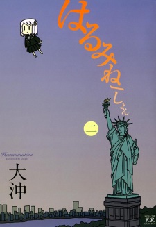 Imagen de Harumination