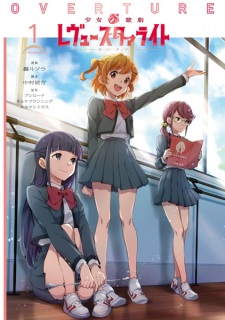 Capa de Shoujo☆Kageki Revue Starlight: Overture