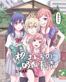 Imagen de Hiiragi-san Chi no Kyuuketsu Jijou