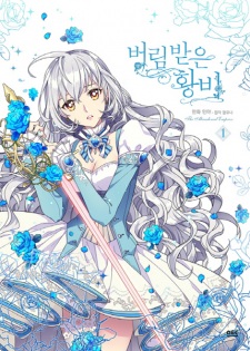 Poster de The Abandoned Empress
