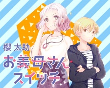 Imagen de Okaasan Switch