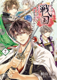 Imagen de Ikemen Sengoku: Tenkabito no Onna ni Naru Ki wa Nai ka