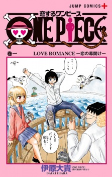 Capa de Koisuru One Piece