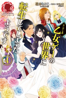 Imagen de Yandere-kei Otome Game no Sekai ni Tensei shiteshimatta you desu