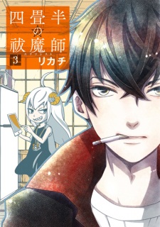 Imagen de Yojouhan no Exorcist