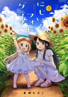 Imagen de Nijiiro Photograph