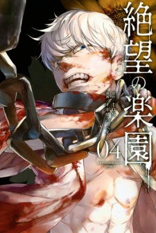 Imagen de Zetsubou no Rakuen