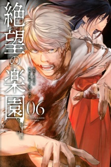 Imagen de Zetsubou no Rakuen