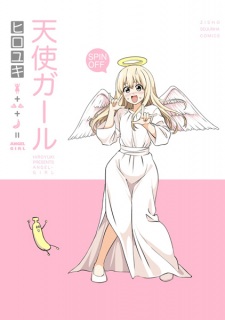Angels in Manga! - Interest Stacks 