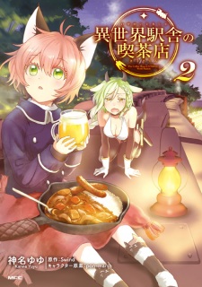 Imagen de Isekai Ekisha no Kissaten