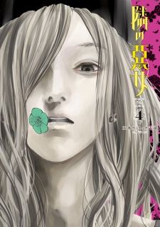 Imagen de Tonari no Akujo