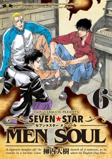 Imagen de Seven☆Star: Men Soul