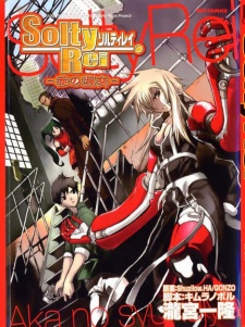 Capa de SoltyRei - The Red Lady