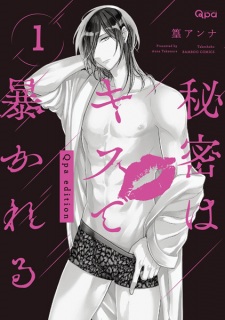 Imagen de Himitsu wa Kiss de Abakareru