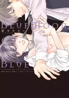 Blue Moon, Blue: Between the Sheets