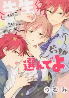 Sensei, Docchi ka Erande yo